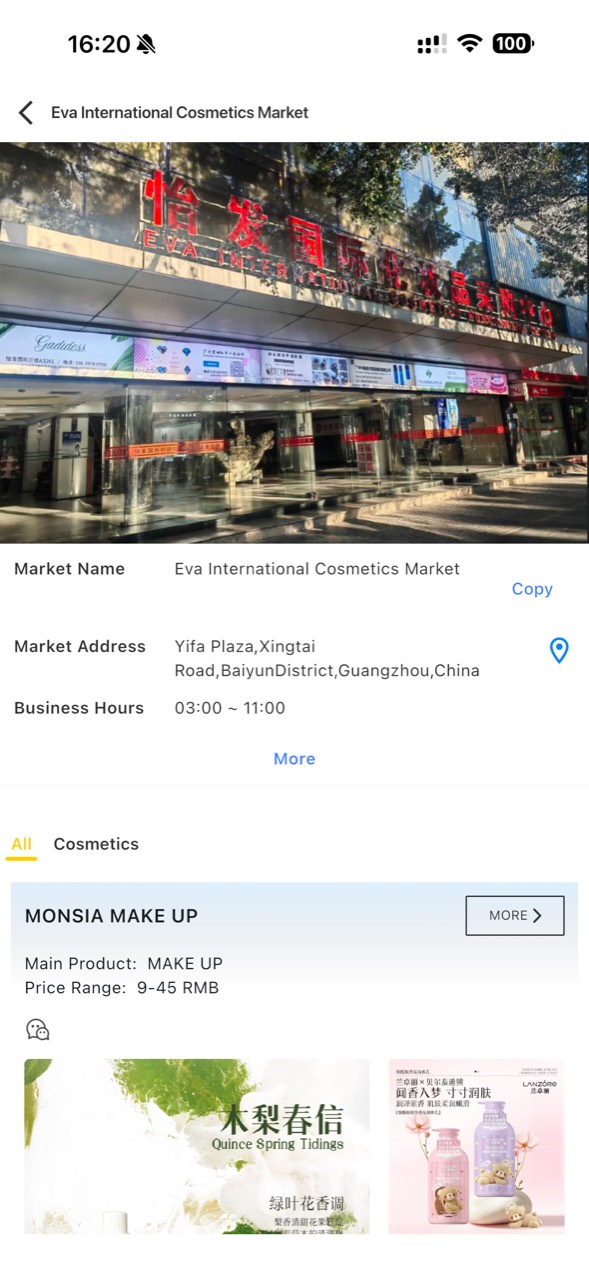Eva International Cosmetics Market