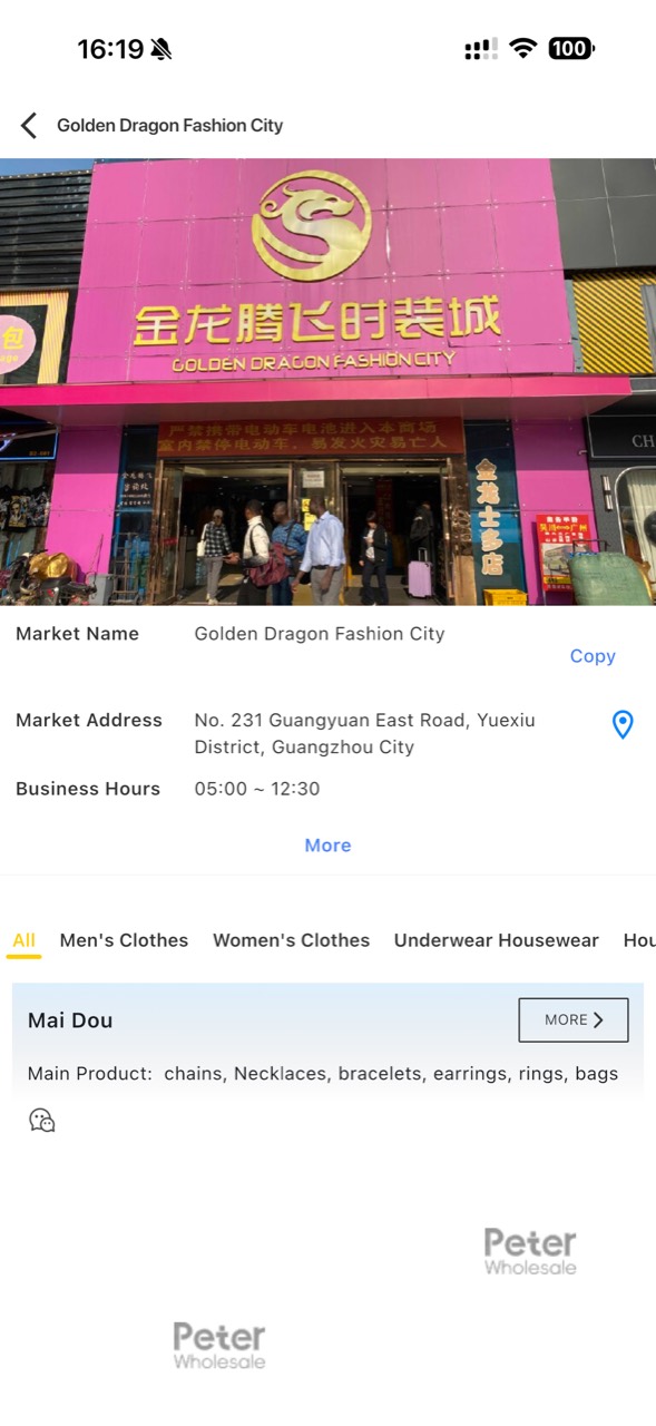 Golden Dragon Fashion City