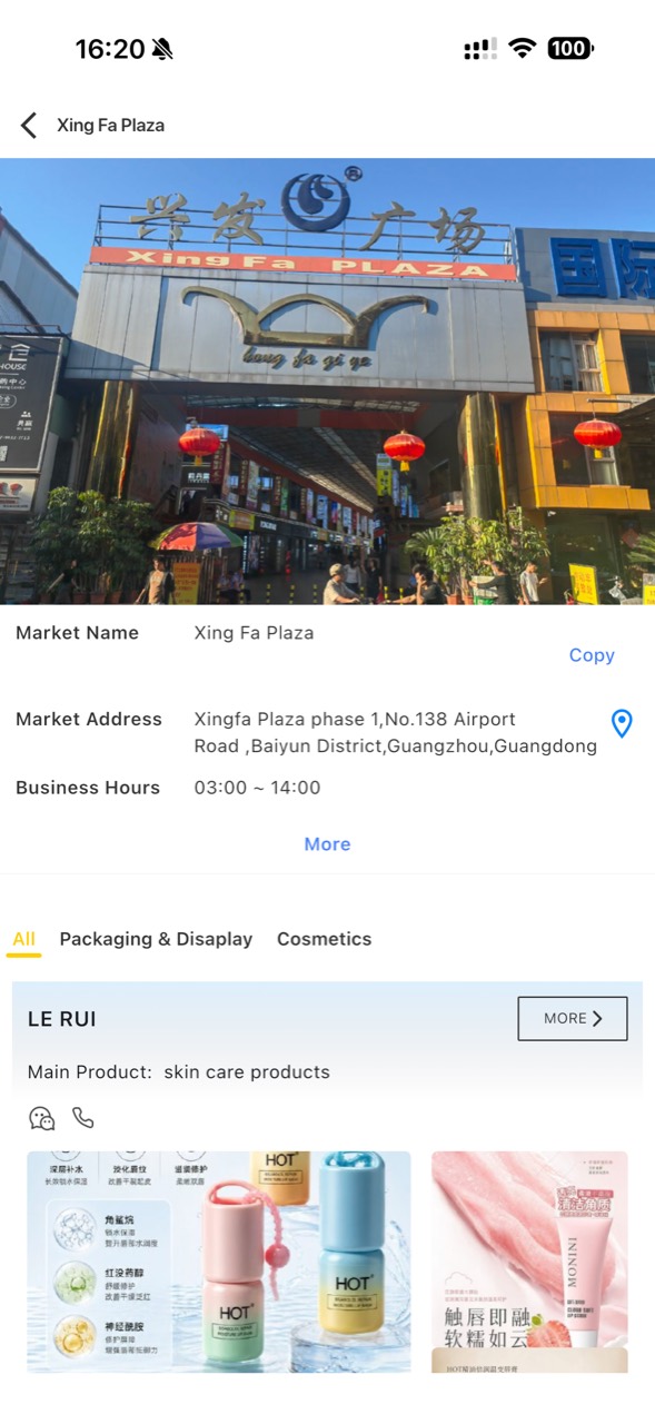 Xing Fa Plaza